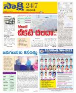 Adilabad District