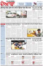 Punjabi Tribune (Doaba)