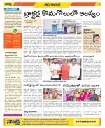 Adilabad Constituencies