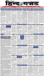 THURSDAY 14 NOV 2019