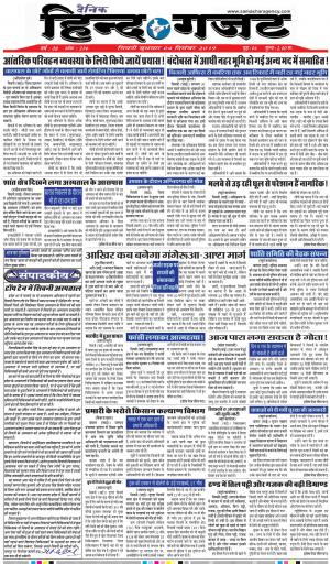 THURSDAY 14 NOV 2019