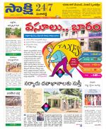 Sangareddy District