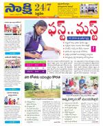 Siddipet District