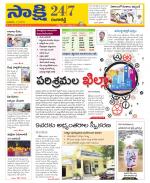 Ranga Reddy District