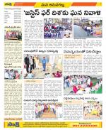 Ranga Reddy Constituencies