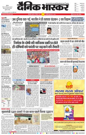 औरंगाबाद डाक