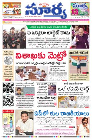 Wednesday 04 Dec,2019