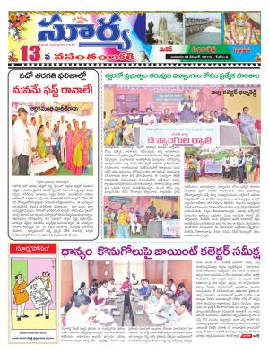 Wednesday 04 Dec,2019