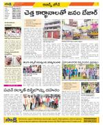 Hyderabad Constituencies