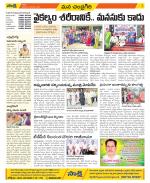 Chittoor Constituencies