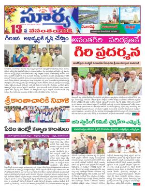 Wednesday 04 Dec,2019