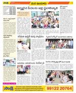 Nizamabad Constituencies