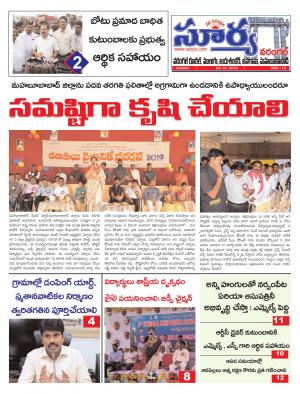 Wednesday 04 Dec,2019