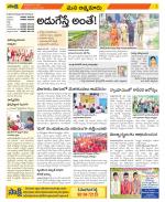 SPSR Nellore Constituencies