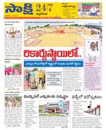 Nalgonda District