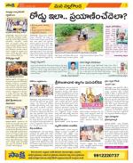 Nalgonda Constituencies