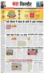 Divya Himachal Shimla+Mera Sirmour +Aastha 