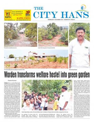 amaravati city pages