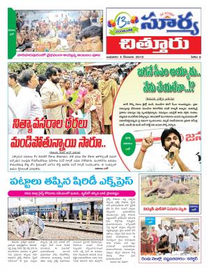 Wednesday 04 Dec,2019