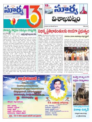 Wednesday 04 Dec,2019