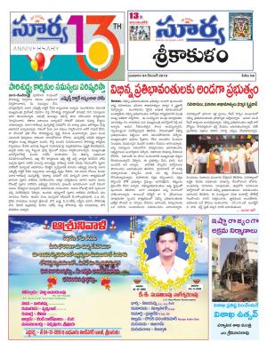 Wednesday 04 Dec,2019