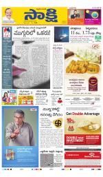Ranga Reddy Main