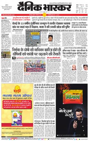 नरसिंगपुर