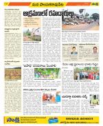 Visakhapatnam Constituencies Old