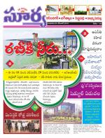 Karimnagar