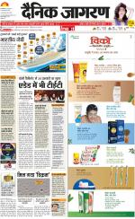 Lucknow Hindi ePaper, Lucknow Hindi Newspaper - InextLive