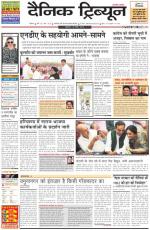 DT_19_March_2014_Rohtak