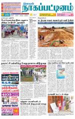 Nagai-Trichy Supplement