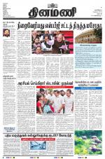 Dinamani - Dharmapuri