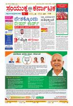 Namma Kalaburagi ಕಲಬುರಗಿ