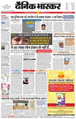 छत्रपति संभाजीनगर 