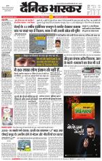 छतरपुर - टीकमगढ़ 