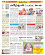 YSR Kadapa Constituencies