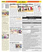 Visakhapatnam Constituencies