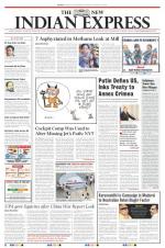 The New Indian Express-Tirunelveli