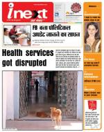 Jamshedpur Hindi ePaper, Jamshedpur Hindi Newspaper - InextLive