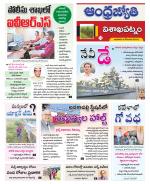 Visakhapatnam District