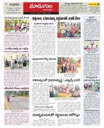 Visakhapatnam constituencies