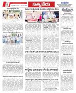 Chittoor constituencies