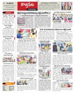 East Godavari constituencies