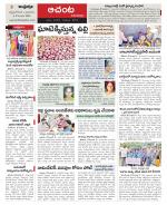 West Godavari Constituencies