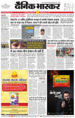 छिंदवाड़ा 