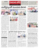 Nellore constituencies