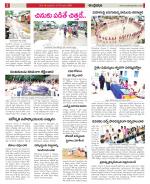 Kadapa Constituencies