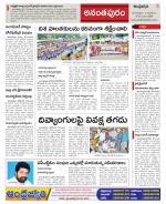 Ananthapur Constituencies