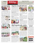 Srikakulam Constituencies